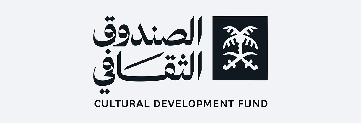 Cultural Development Fund - Banner 1200x409px638607807955616342